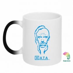 Кружка-хамелеон Хата - PrintSalon