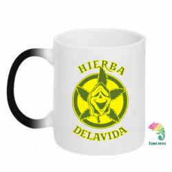 Чашка-хамелеон Hierba Delavida - PrintSalon