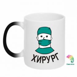 Чашка-хамелеон Хирург - PrintSalon