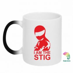 Чашка-хамелеон I am the Stig - PrintSalon