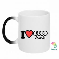 Чашка-хамелеон I love audi - PrintSalon