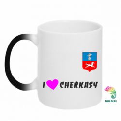Чашка-хамелеон I love Cherkasy - PrintSalon