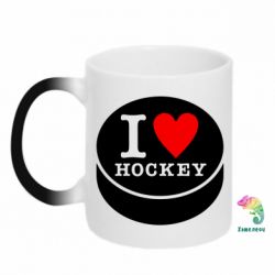 Чашка-хамелеон I love hockey - PrintSalon