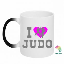 Чашка-хамелеон I love Judo - PrintSalon