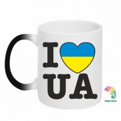 Чашка-хамелеон I love UA - PrintSalon
