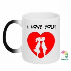 Чашка-хамелеон I love you - PrintSalon