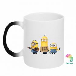 Чашка-хамелеон I'm with stupid - PrintSalon