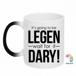 Чашка-хамелеон It's going to be LEGEN wait for it DARY!
