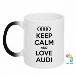 Чашка-хамелеон Keep Calm and Love Audi - PrintSalon