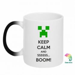Чашка-хамелеон Keep calm and ssssssss...BOOM!