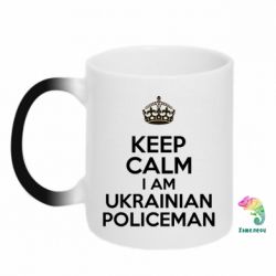 Чашка-хамелеон Keep Calm i am ukrainian policeman - PrintSalon