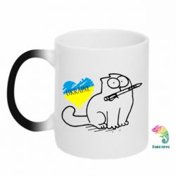 Чашка-хамелеон Кіт-патріот - PrintSalon