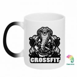 Чашка-хамелеон Кобра CrossFit - PrintSalon
