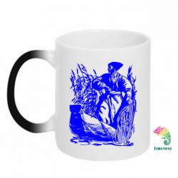 Чашка-хамелеон Козак у камишу