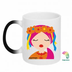 Чашка-хамелеон Красива україночка