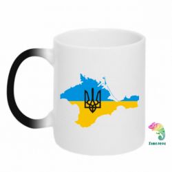 Чашка-хамелеон Крым это Украина - PrintSalon