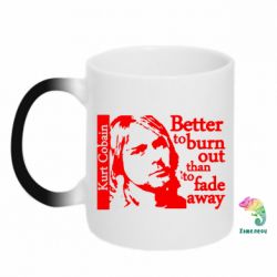 Чашка-хамелеон Kurt Cobain - PrintSalon
