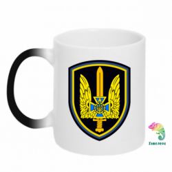 Чашка-хамелеон Альфа