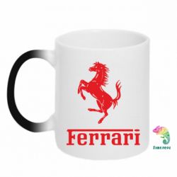 Чашка-хамелеон логотип Ferrari - PrintSalon