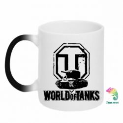 Чашка-хамелеон Логотип World Of Tanks - PrintSalon