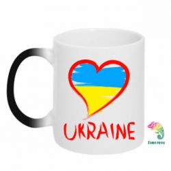 Чашка-хамелеон Love Ukraine - PrintSalon