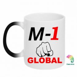 Чашка-хамелеон M-1 Global - PrintSalon