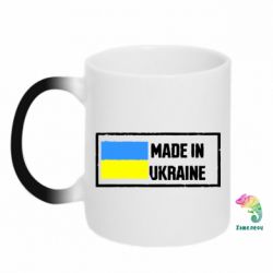 Чашка-хамелеон Made in Ukraine Logo