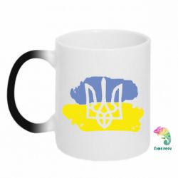 Чашка-хамелеон Мальований прапор - PrintSalon