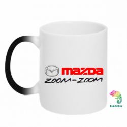 Чашка-хамелеон Mazda Zoom-Zoom - PrintSalon