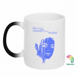 Чашка-хамелеон Michael's wealth and woes - PrintSalon