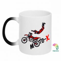 Чашка-хамелеон Moto-X - PrintSalon