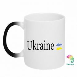 Чашка-хамелеон My Ukraine - PrintSalon