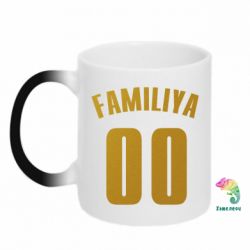 Чашка-хамелеон Name and number (silver and gold) - PrintSalon