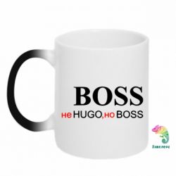 Чашка-хамелеон Не Hugo, но Boss - PrintSalon