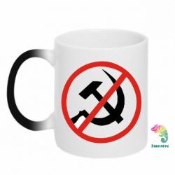 Чашка-хамелеон Нет совку! - PrintSalon