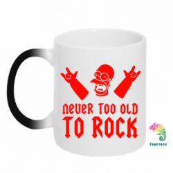 Чашка-хамелеон Never old to rock (Gomer) - PrintSalon
