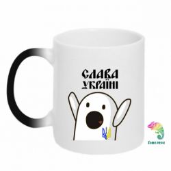 Кружка-хамелеон Ничоси Украинец - PrintSalon