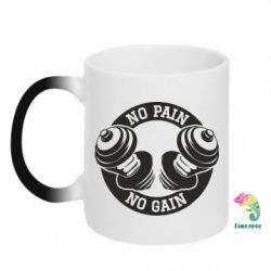 Чашка-хамелеон No pain no gain гантелі - PrintSalon