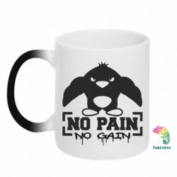 Чашка-хамелеон No pain no gain пінгвін - PrintSalon