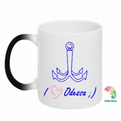 Чашка-хамелеон Odessa с якорем - PrintSalon