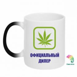 Чашка-хамелеон Официальный диллер - PrintSalon