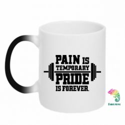 Чашка-хамелеон Pain is temporary pride is forever - PrintSalon