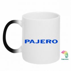Чашка-хамелеон PAJERO - PrintSalon