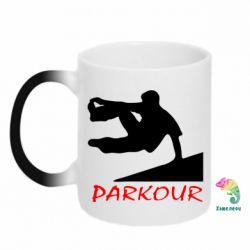 Чашка-хамелеон Parkour Run - PrintSalon