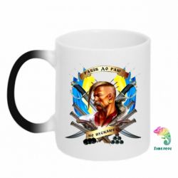 Чашка-хамелеон Прислів'я "рабів до раю не пускають" - PrintSalon