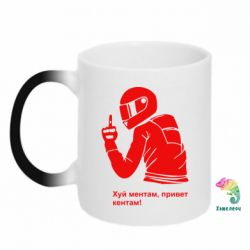 Чашка-хамелеон Привет кентам - PrintSalon