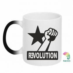 Чашка-хамелеон Revolution - PrintSalon