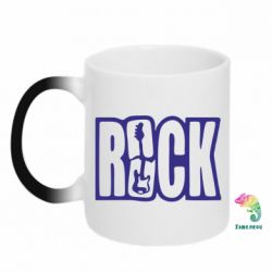 Чашка-хамелеон Rock - PrintSalon