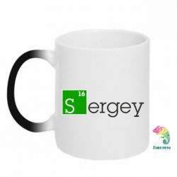 Чашка-хамелеон Sergey - PrintSalon