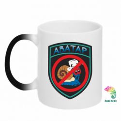 Кружка-хамелеон Шеврон Анти Аватар